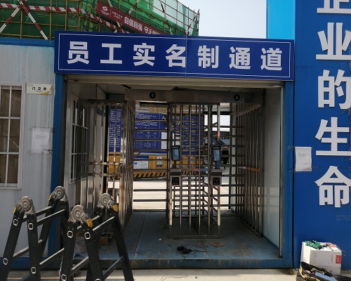中國十五冶金建設(shè)集團(tuán)有限公司貴溪市羅河返鄉(xiāng)創(chuàng)業(yè)園一期工程智慧工地B2023.02.18.jpg