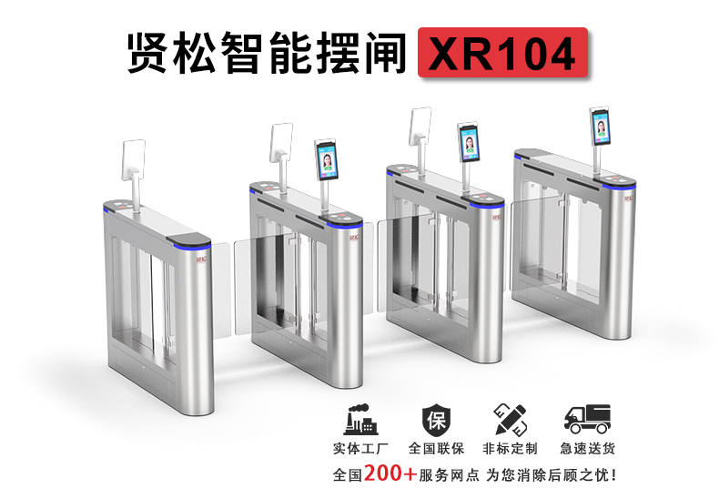 XR104詳情頁_01.jpg