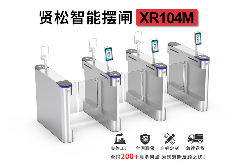 XR104M詳情頁_01.jpg